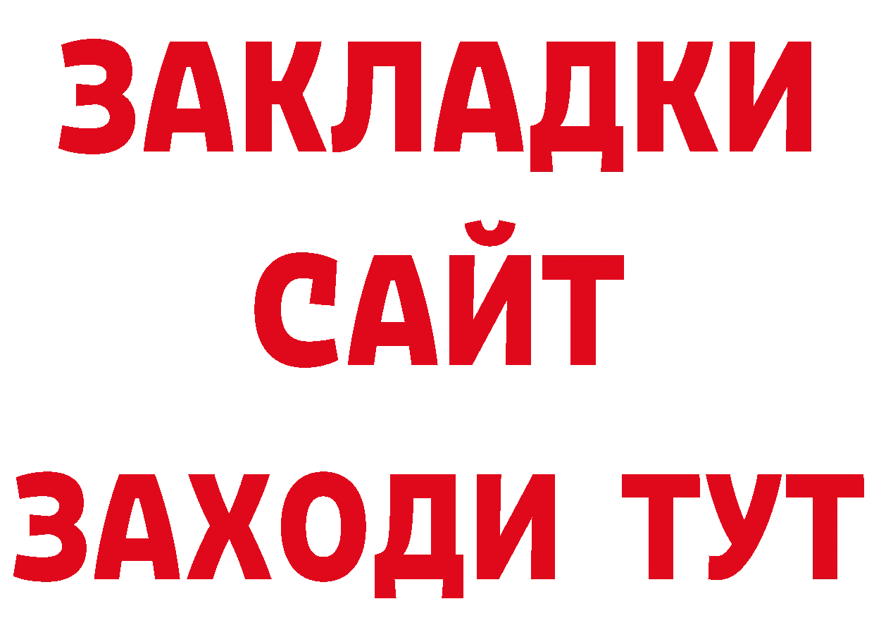 ТГК вейп с тгк зеркало маркетплейс ссылка на мегу Павловский Посад