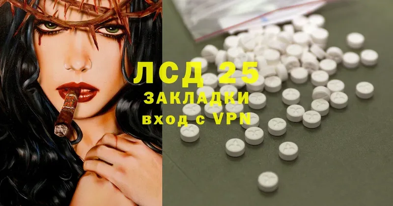 darknet официальный сайт  Павловский Посад  Лсд 25 экстази ecstasy 